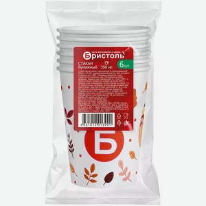 Набор Стаканов Бристоль Бумажные 350Мл 6Шт