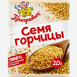 Приправа Приправыч, Семена Горчицы, 20 Г