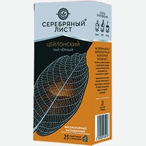 Чай Серебряный Лист, Чёрный, Насыщенный, 25 Пак.
