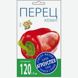 Семена Рости Перец Атлант 3г