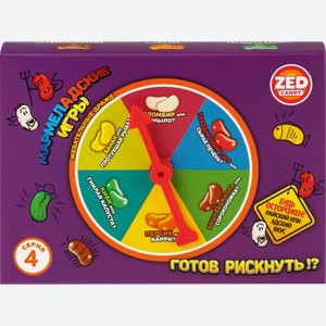 Конфеты МАРМЕЛАДСКИЕ ИГРЫ Набор 4 серия, 120г