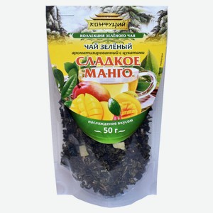 Чай зеленый «Конфуций» ароматизированный с цукатами Сладкое манго, 50 г