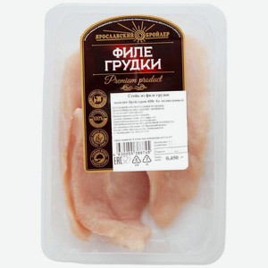 Стейк Ярославский Бройлер из филе грудки цыплёнка охлаждённый, 450г