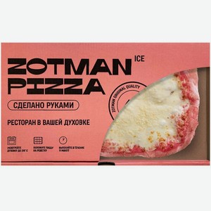 Пицца Zotman Pizza Розе Маргарита с моцареллой замороженная, 250г