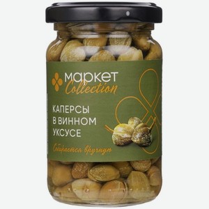 Каперсы в винном уксусе Маркет Collection, 100г