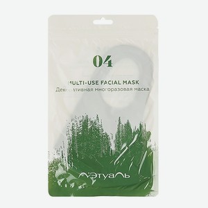 ЛЭТУАЛЬ Декоративная многоразовая маска Khaki 04, 1 шт.