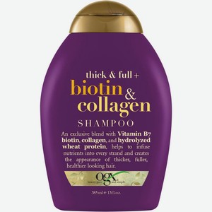 Шампунь д/волос OGX с биотином и коллагеном д/лишенных объем