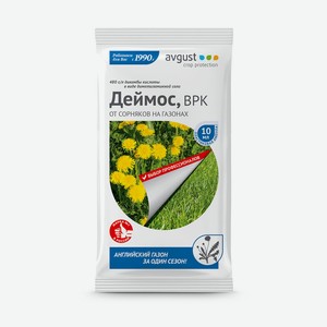 Средство для защиты газона от сорняков Деймос, 10мл