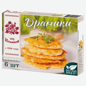 Драники картофельные «от Ильиной» постные замороженные, 240 г