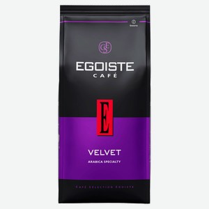 Кофе зерновой Egoiste Velvet Великобритания, 800 г