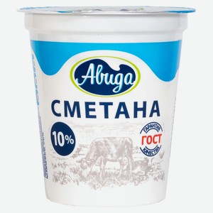 Сметана «Авида» 10% БЗМЖ, 300 г