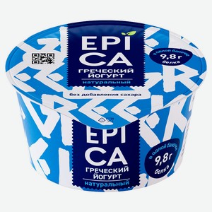 Йогурт греческий густой EPICA натуральный без добавления сахара 2,5% БЗМЖ, 130 г