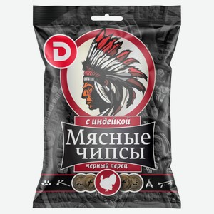 Мясные снеки Чипсы мясные сыровяленые «ДЫМОВ» из мяса птицы с индейкой, 25 г
