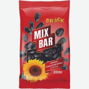 Семечки подсолнечные Mixbar жареные 200г, 200 г