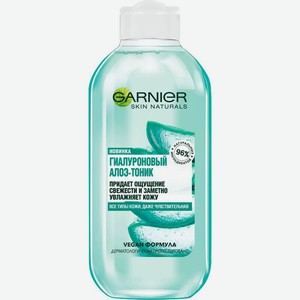 Тоник Garnier Гиалуроновый Алоэ для лица 200мл, 200 мл