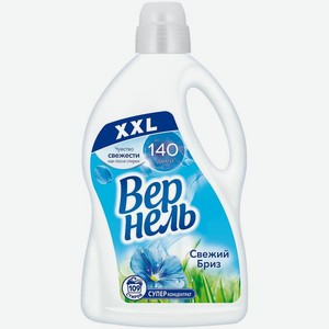 Кондиционер Vernel Свежий бриз для белья концентрированный 2.73л, 2.73 л
