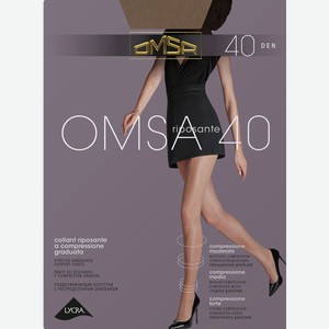 Колготки Omsa 40 бежевые размер XL 1шт., 1 шт