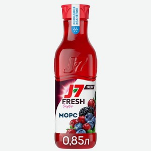Морс J7 из клюквы, черники, черноплодной рябины, ежевики 0.85л, 850 мл