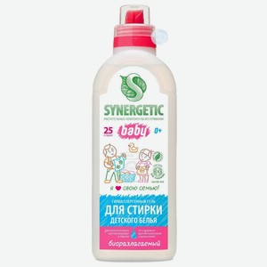Гель Synergetic для стирки для детского белья, 750мл