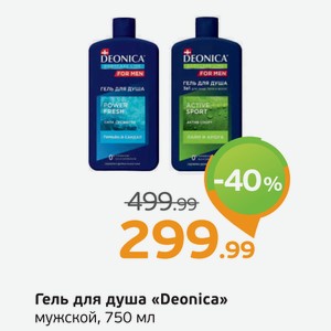 Гель для душа  Deonica  мужской, 750 мл