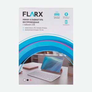 Мини-клавиатура беспроводная с кабелем USB, FLARX, в ассортименте
