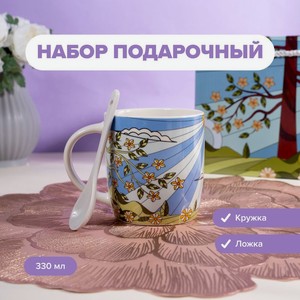 Набор подарочный (кружка и ложка), With Love, 330 мл, в ассортименте