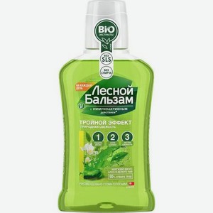 Ополаскиватель для полости рта Лесной бальзам Природная свежесть 250 мл
