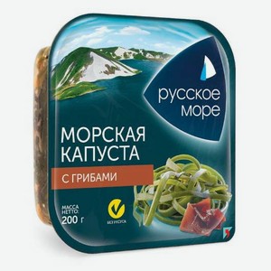 Салат Русское море морская капуста с грибами по-корейски 200 г