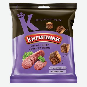 Сухарики ржаные «Кириешки» со вкусом салями, 40 г