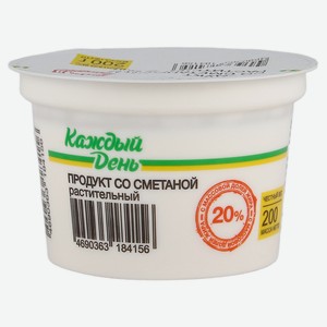 Продукт растительный «Каждый день» со сметаной 20% ЗМЖ, 200 г