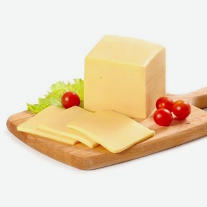 Сыр твердый Голландскийовой 45% БЗМЖ, вес