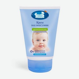Крем под подгузник