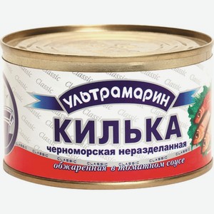 Килька В Томатном Соусе Обжаренная Ультрамарин 240г Ж/б