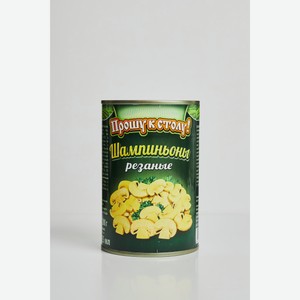 Шампиньоны Прошу К Столу Резаные 400г Ж/б