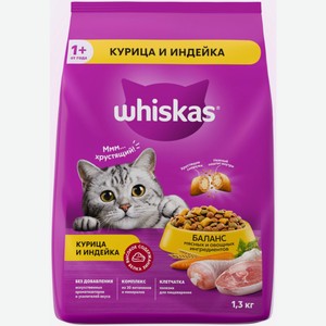 Сухой корм WHISKAS для взрослых кошек подушечки с паштетом к