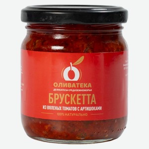 Брускетта из вяленых томатов и артишоков Оливатека 210г