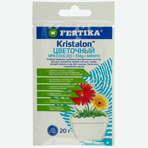 Кристалон Цветочный (20г)