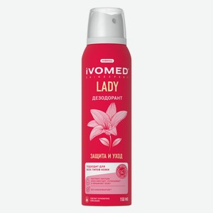 Дезодорант женский Ivomed lady Защита и уход д/всех типов ко
