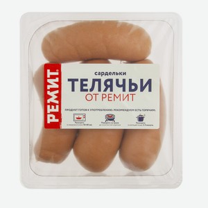 Сардельки Телячьи от Ремит 460г Ремит