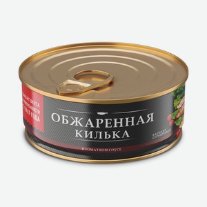 Килька каспийская За Родину обжаренная в томатном соусе 240г