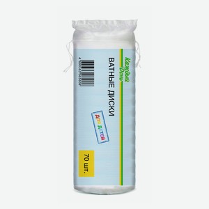 Ватные диски детские «Каждый день» с рождения, 70 шт