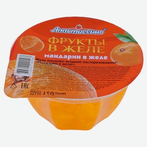 Желе «Аппетиссимо» плодово-ягодное мандарин охлажденное, 150 г