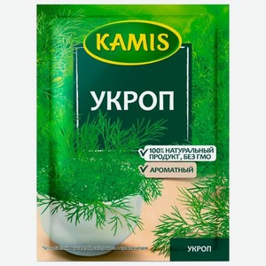 Укроп сушеный Kamis, 8 г