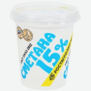 Сметана Ростагроэкспорт 15%, 320 г