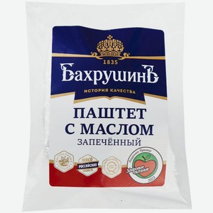Паштет Бахрушинъ с маслом запеченный 230г, 230 г