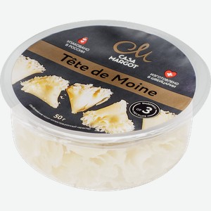 Сыр Casa Margot Tete de Moine 51% 50 г