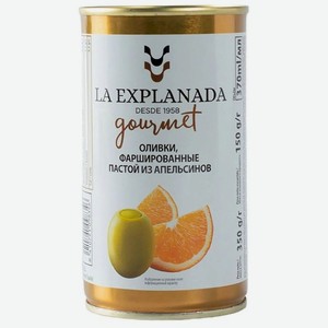 Оливки La Explanada фаршированные апельсином 350г, 350 г