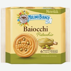 Печенье Mulino Bianco Baiocchi сахарное с фисташковой начинкой 6х28г, 168 г