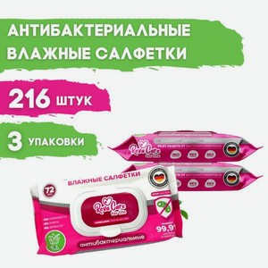 Влажные салфетки Reva Care антибактериальные 3 упак. 216 шт.