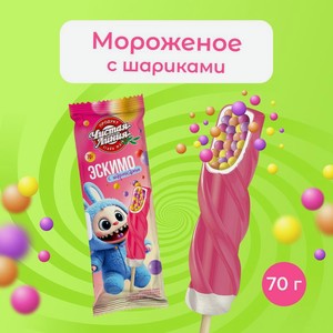 Мороженое  Эскимо с шариками , Чистая линия, 70 г